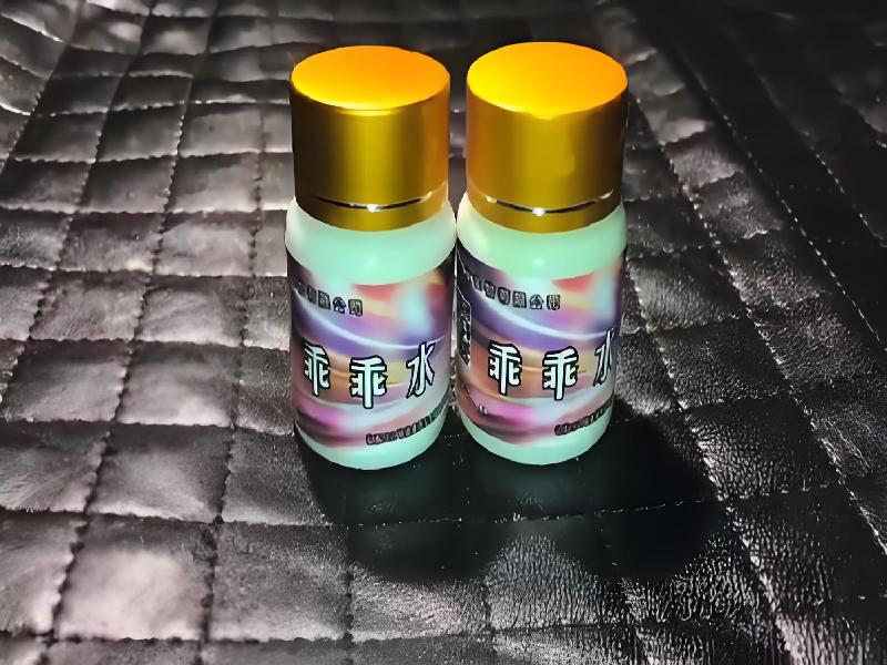 女士专用红蜘蛛8114-XGQG型号